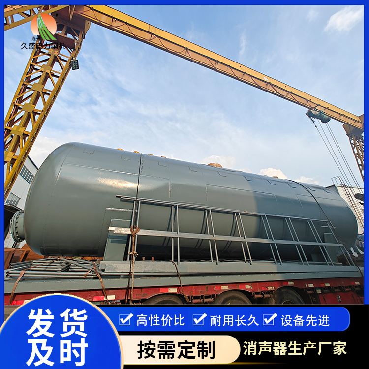 黔东南除氧器的加热方式有哪些？