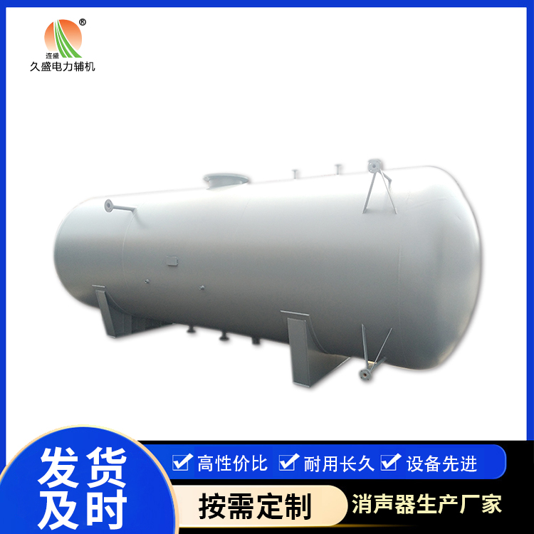 黔东南旋膜式除氧器：性能优势和应用领域