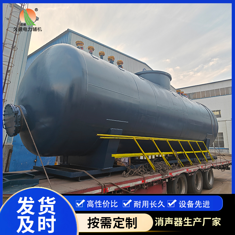 黔东南 真空除氧器的原理和作用